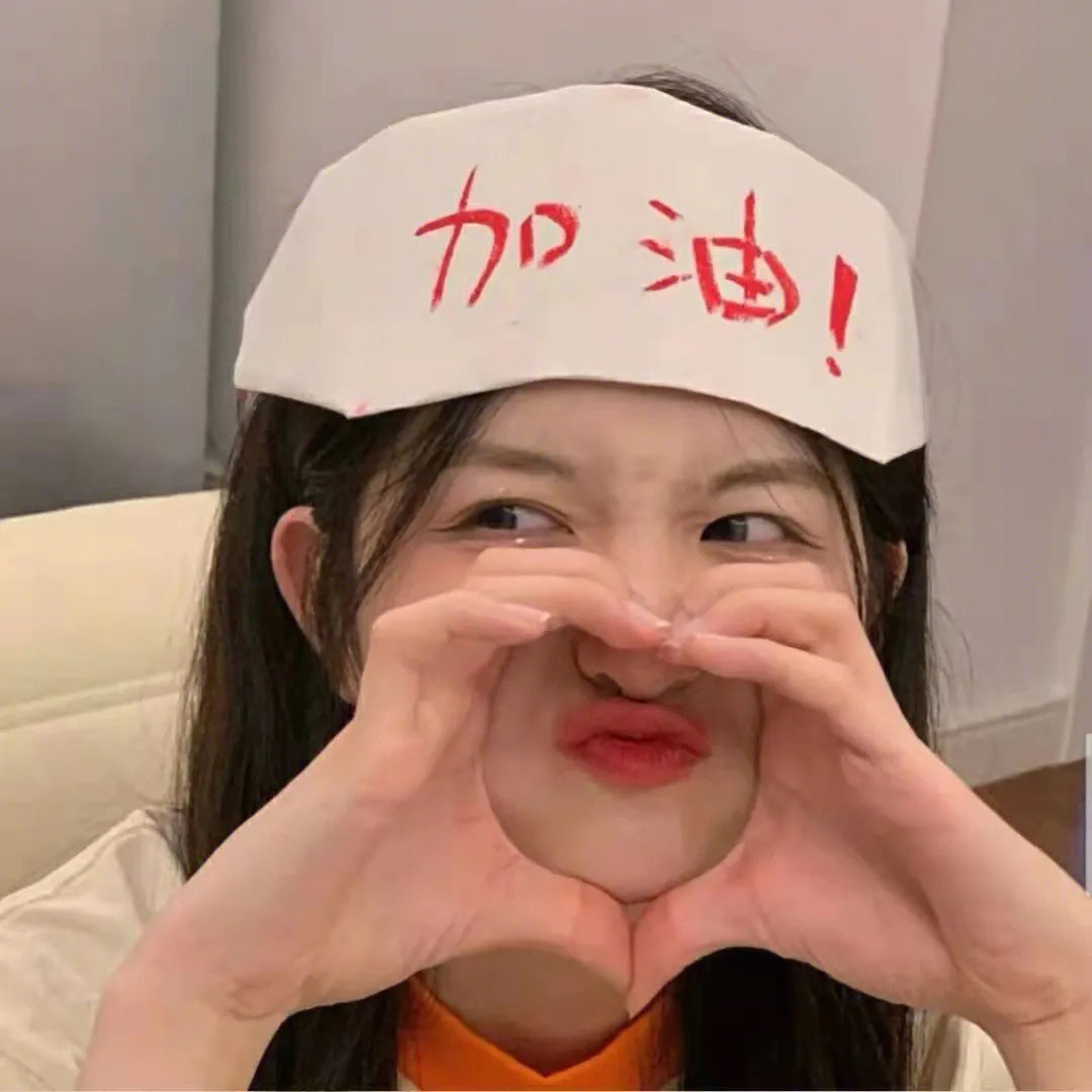 南来北往